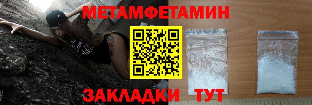 АМФЕТАМИН 98% Нефтекамск