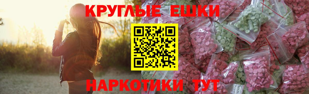 ЭКСТАЗИ TESLA Нефтекамск
