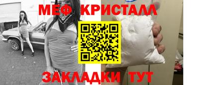 сатива Ярославль