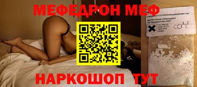 сатива Ярославль