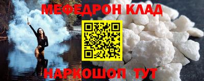 соль ск Янаул