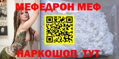 mdma Шахты