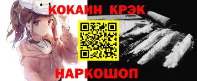 герыч Шелехов