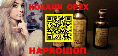 сатива Ярославль