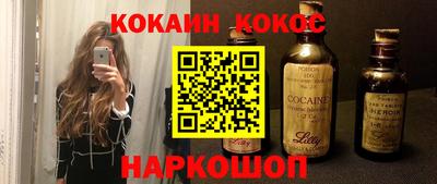 соль ск Янаул
