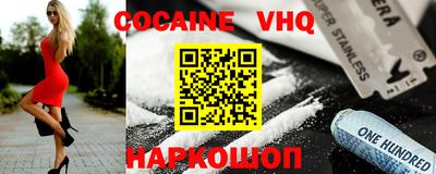MDMA Premium VHQ Ярцево