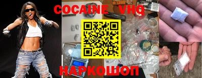 соль ск Янаул