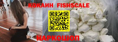 экстази Шебекино