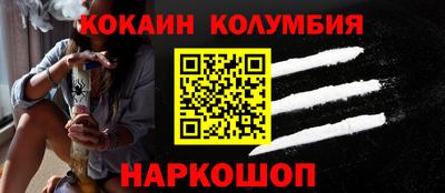 герыч Шелехов