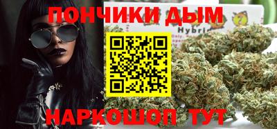 соль ск Янаул