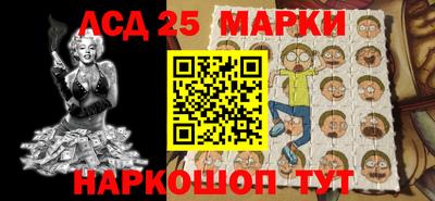 экстази Шебекино