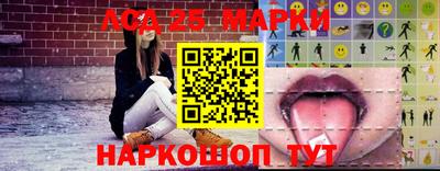 экстази Шебекино