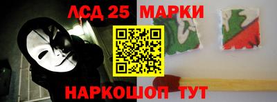 соль ск Янаул