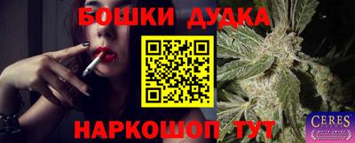 mdma Шахты