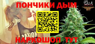 экстази Шебекино
