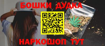 соль ск Янаул