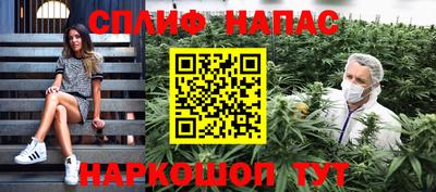 экстази Шебекино