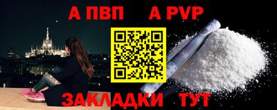 экстази Шебекино