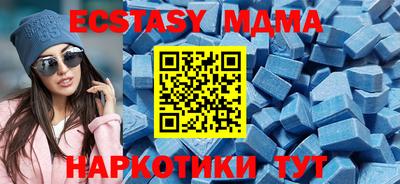 MDMA Premium VHQ Ярцево