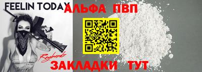 сатива Ярославль