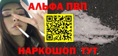 экстази Шебекино