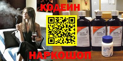 соль ск Янаул
