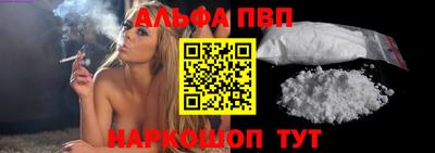 экстази Шебекино