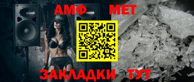 герыч Шелехов