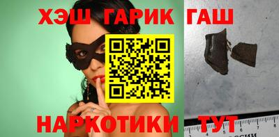 сатива Ярославль