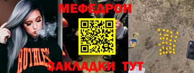 сатива Ярославль
