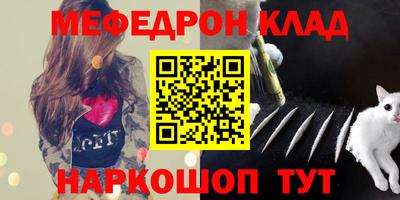 экстази Шебекино
