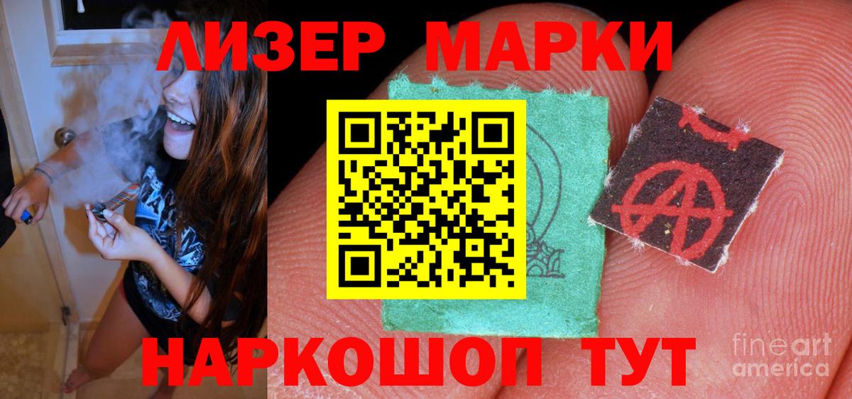 Лсд 25 экстази кислота  ЛСД экстази кислота  LSD-25 экстази  Вход с VPN  Нефтекамск 