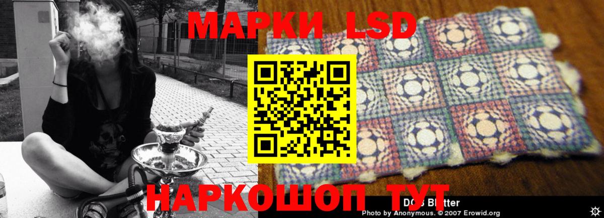 ЛСД экстази ecstasy Нефтекамск