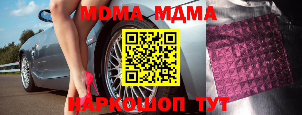 МДМА VHQ Нефтекамск