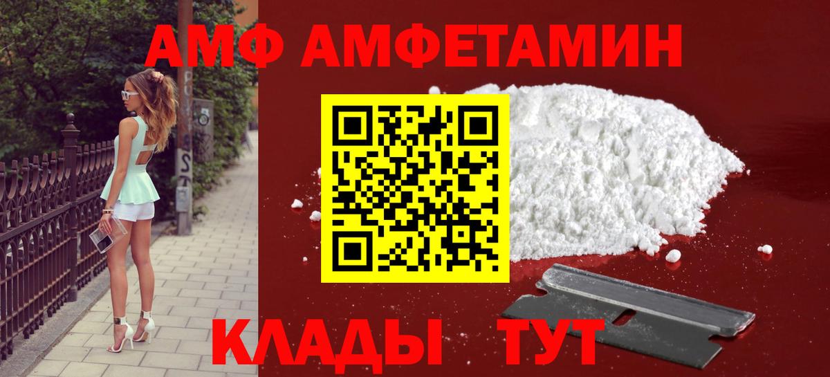 МЕТАМФЕТАМИН витя Нефтекамск