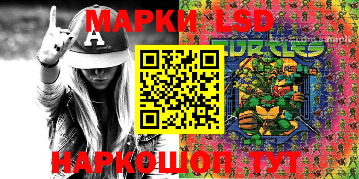 Нефтекамск  Марки NBOMe 1,8мг  Вход с VPN 