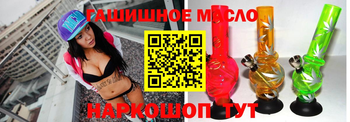 Дистиллят ТГК вейп Нефтекамск