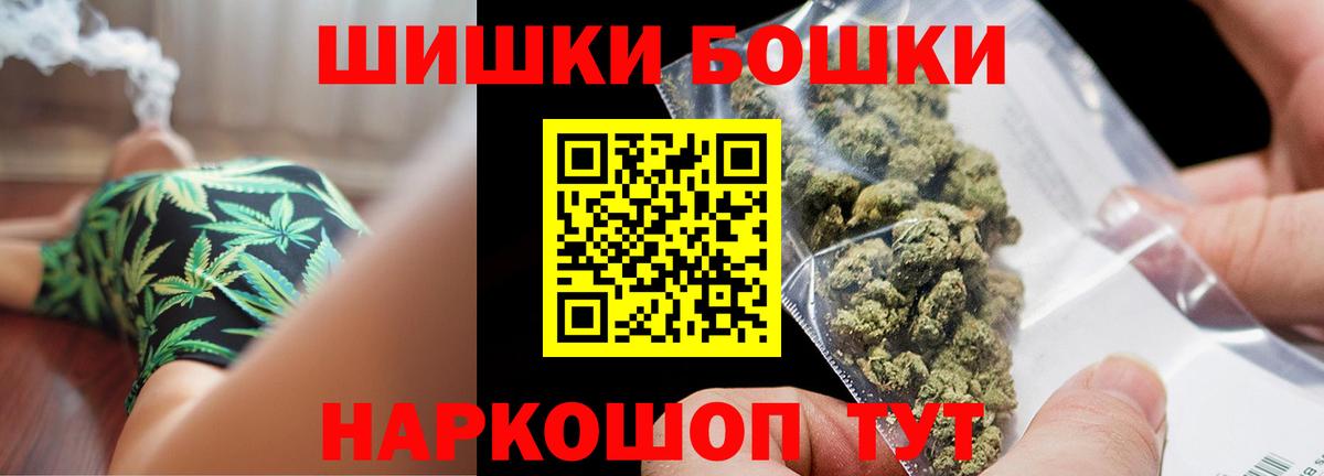 Бошки марихуана гибрид  Канабис ГИДРОПОН  Вход с VPN  Бошки марихуана White Widow  Нефтекамск  Канабис тримм 