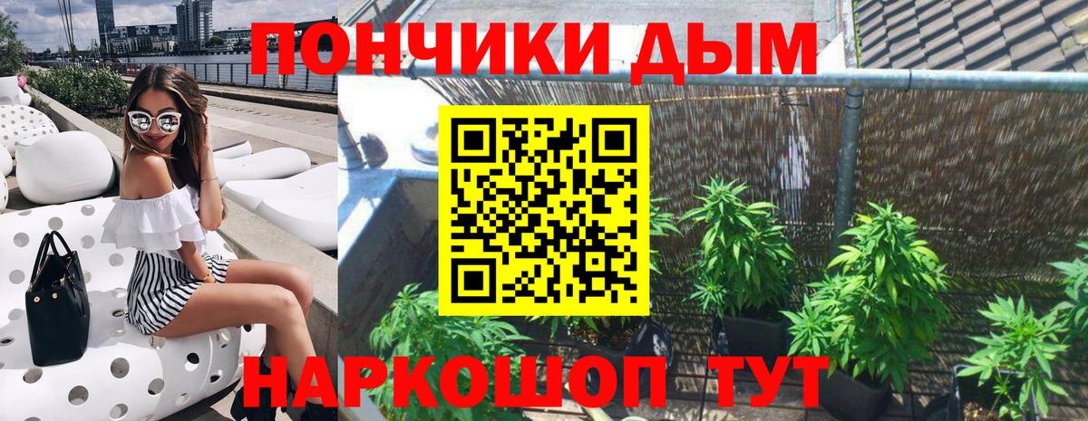 Марихуана индика Нефтекамск
